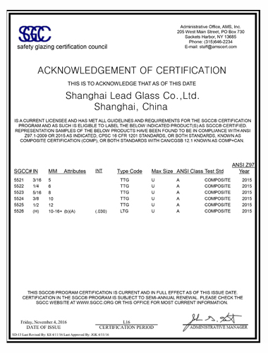 美標夾層玻璃認證